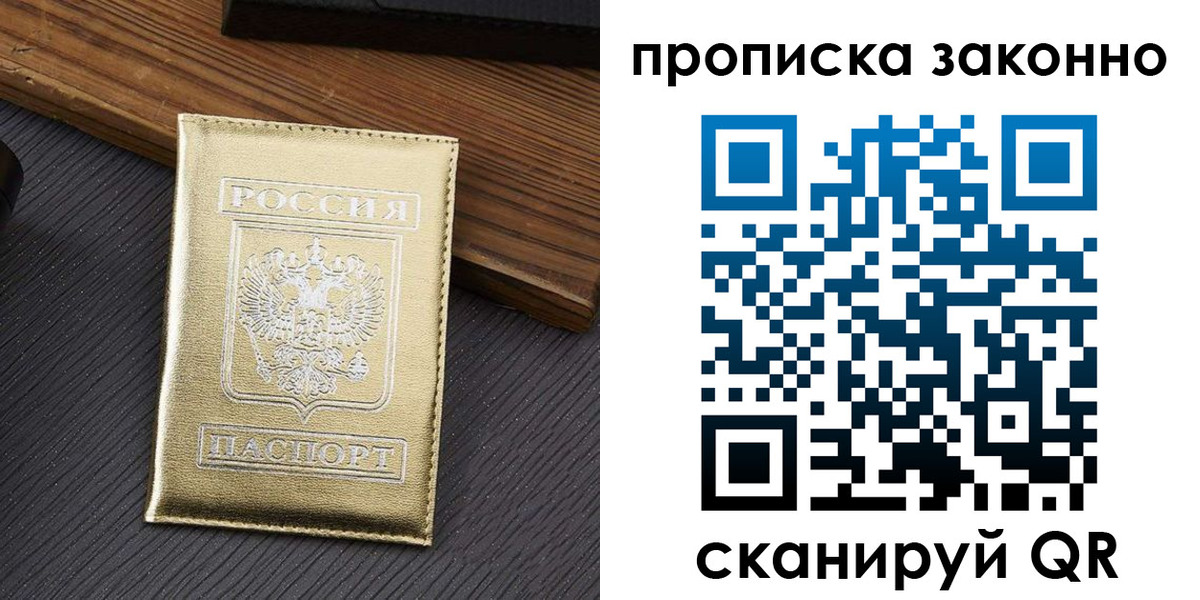 миграционный учет в Дудинке