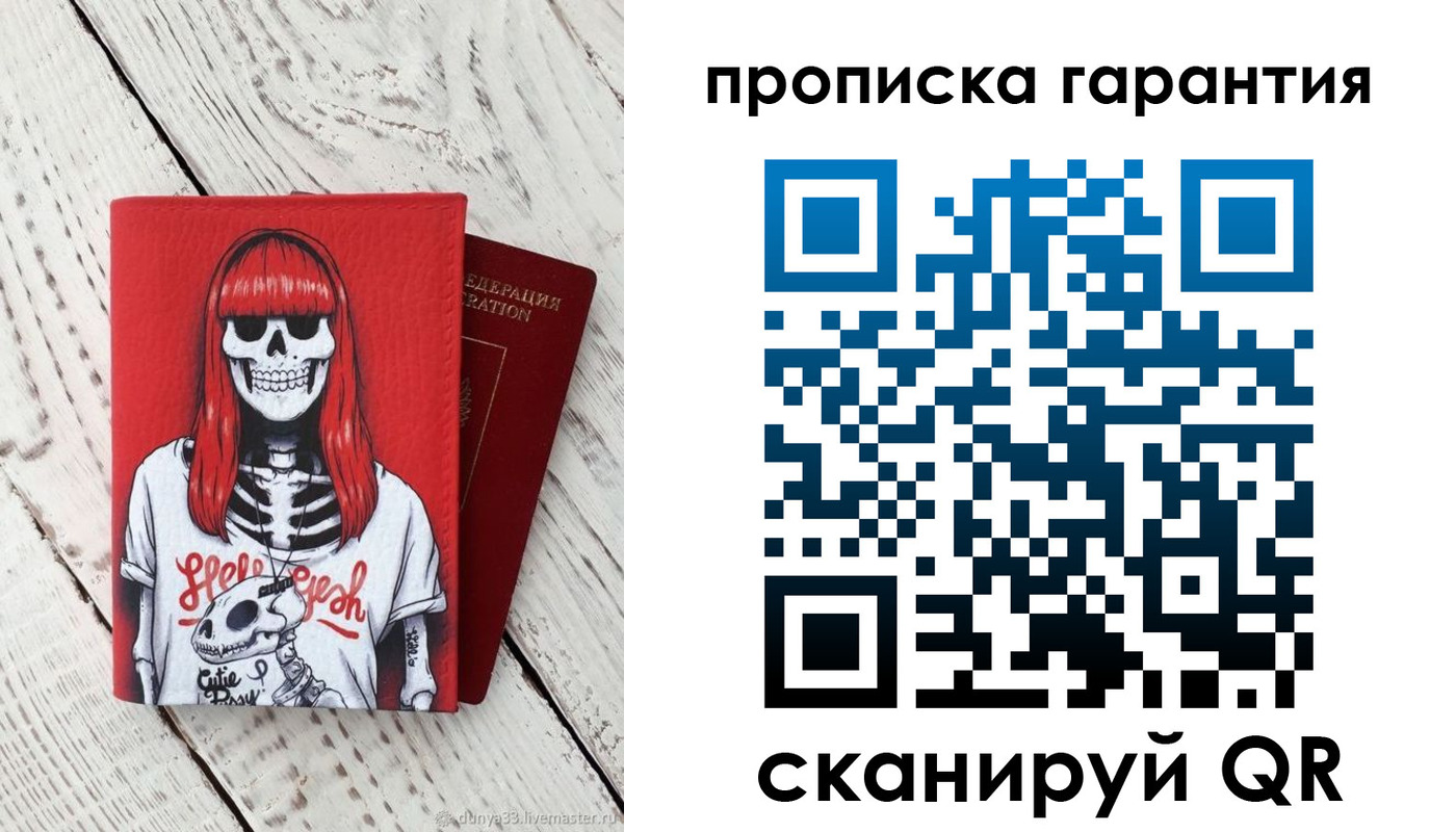 временная регистрация собственник в Дудинке