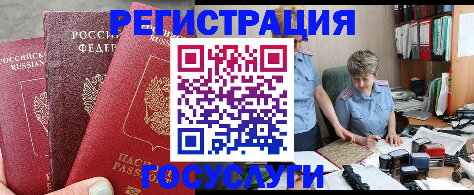 найти адрес прописки в Дудинке