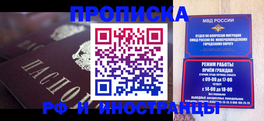 где прописаться в Дудинке