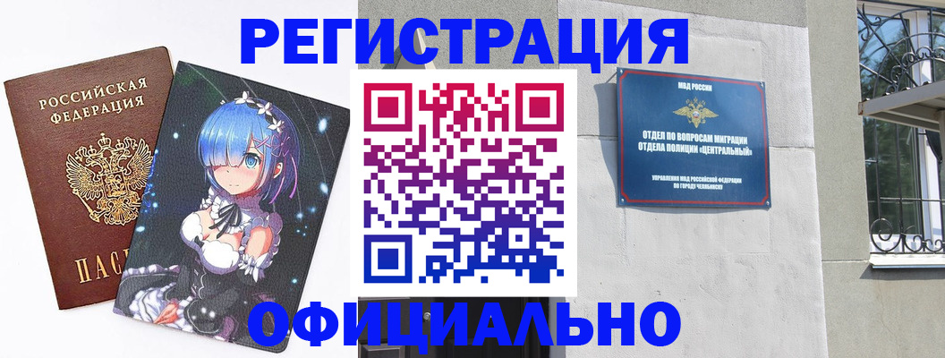временная регистрация поиск в Дудинке